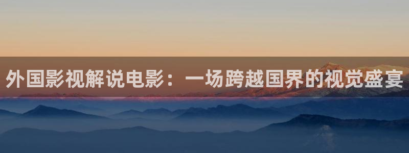 新闻图片