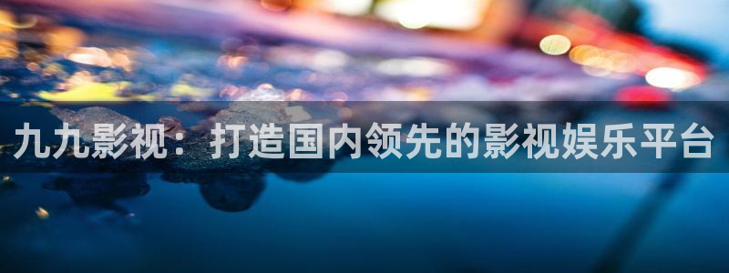 新闻图片