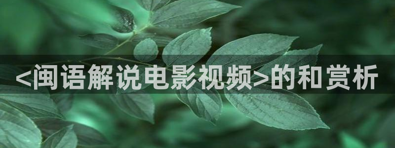 新闻图片