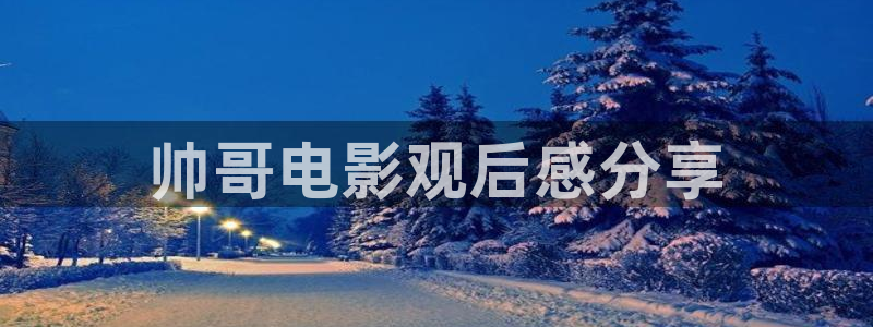 新闻图片