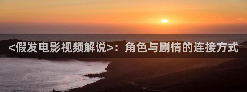 新闻图片