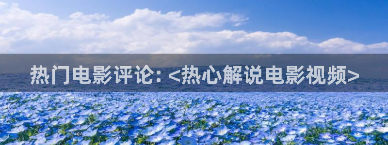 新闻图片