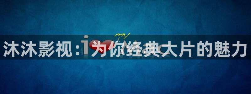 八戒八戒神马在线电影