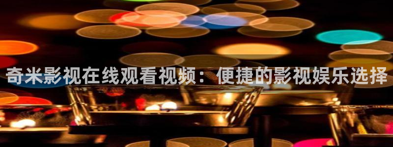 老子影视神马