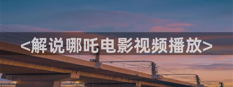 神马影院4