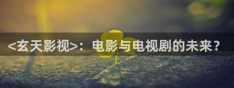 神马君电影