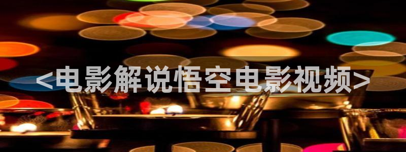 神马影院123