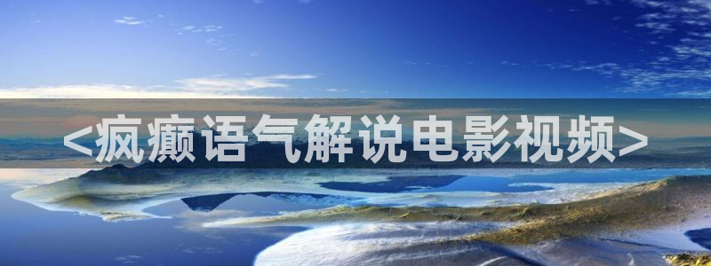 神马ok电影天堂