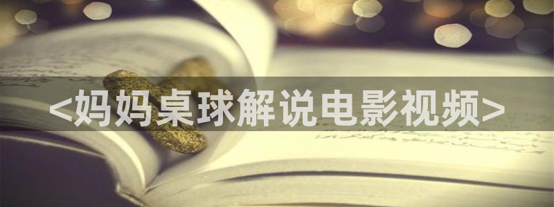 神马老电影手机在线观看