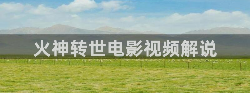 神马影院在线观看免费观看完整版