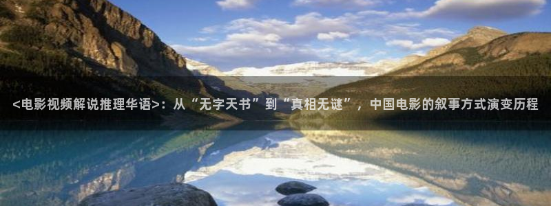 神马影院食物链