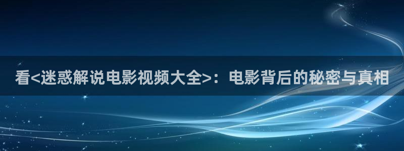 神马影院伦理网站