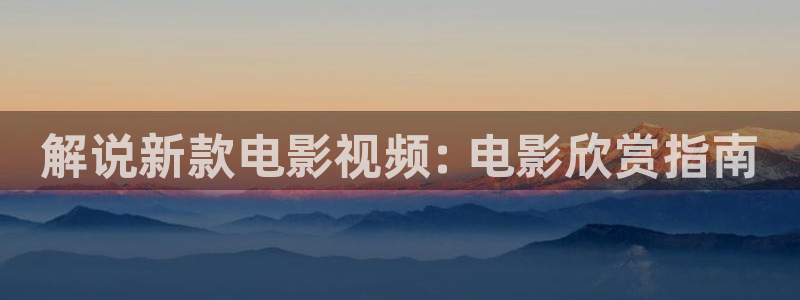 原来的神马电影网最新