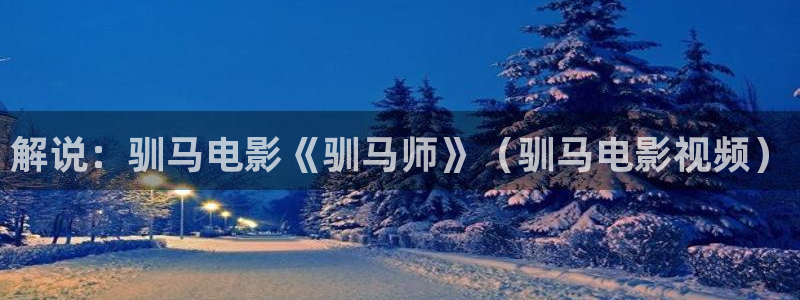 神马达达兔我不卡影院