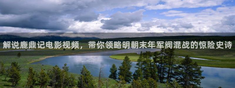 神马影院推理片免费看