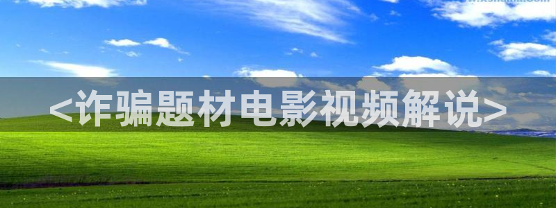 神马电影午夜不限制